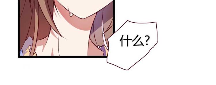 第50话 你这个大猪蹄子！-第50话