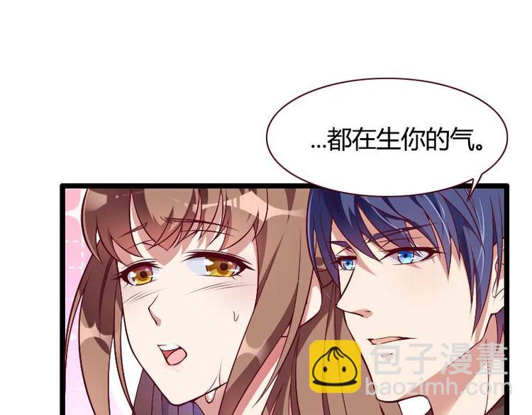 第50话 你这个大猪蹄子！-第50话