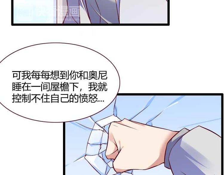 第50话 你这个大猪蹄子！-第50话