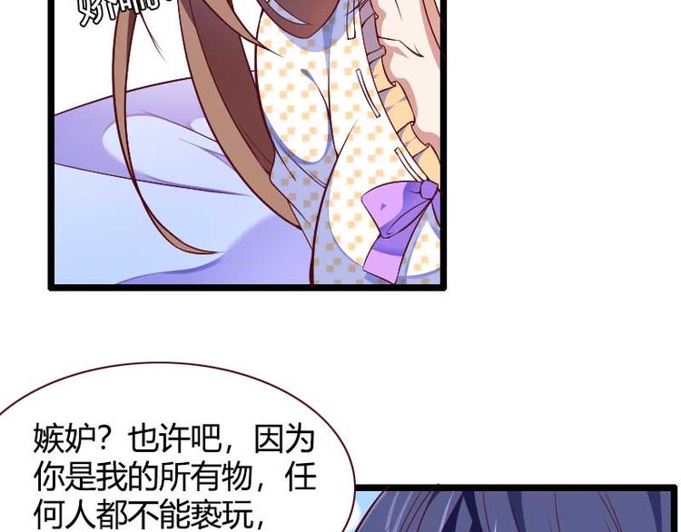 第50话 你这个大猪蹄子！-第50话