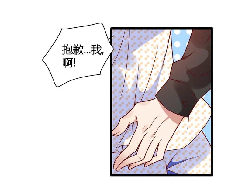 第50话 你这个大猪蹄子！-第50话