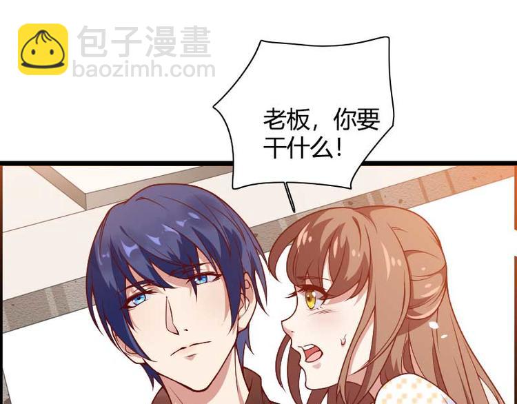 第50话 你这个大猪蹄子！-第50话