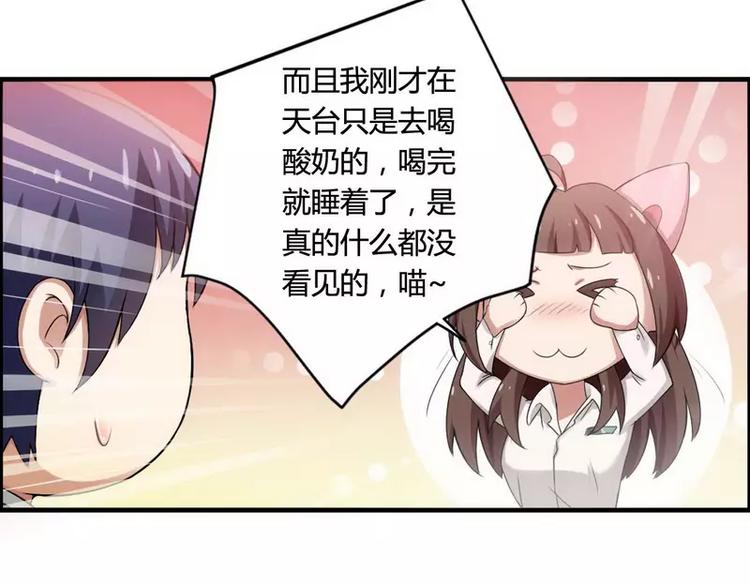 第6话 你的选择(1/2)-第6话