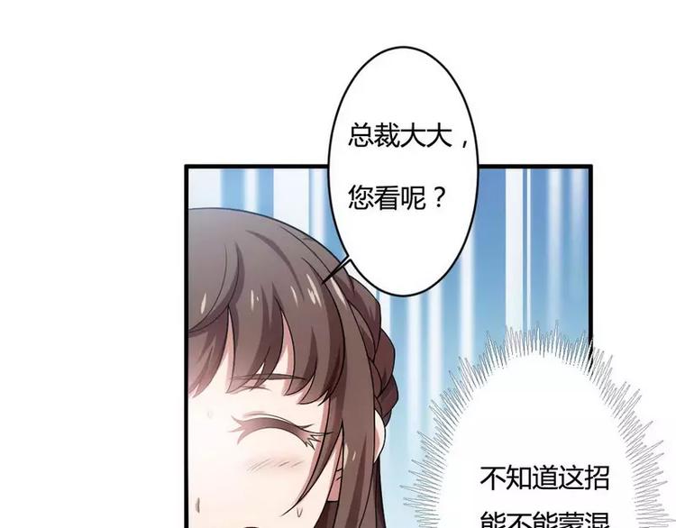 第6话 你的选择(1/2)-第6话