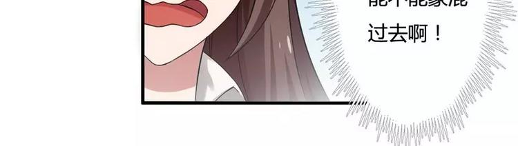 第6话 你的选择(1/2)-第6话