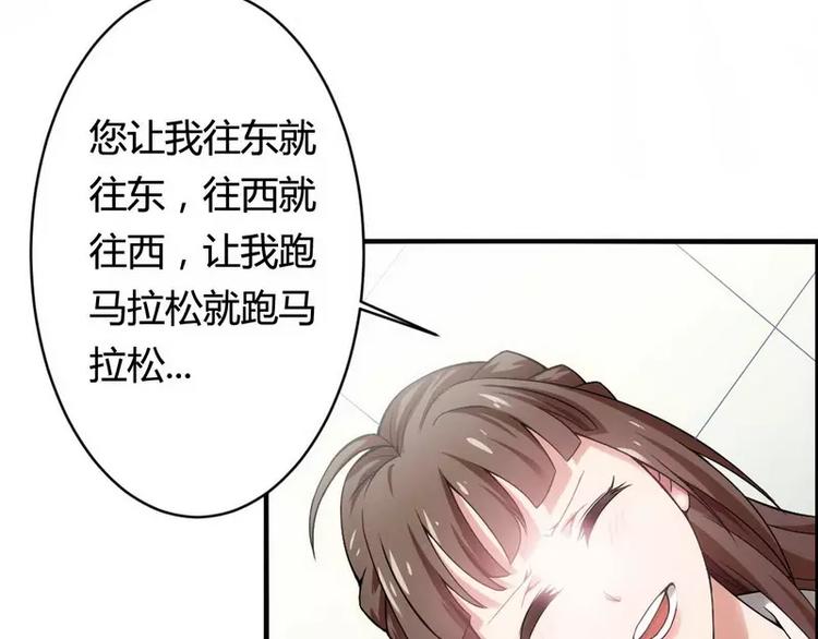 第6话 你的选择(1/2)-第6话