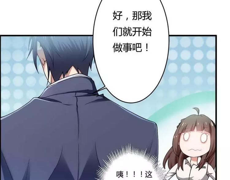 第6话 你的选择(1/2)-第6话