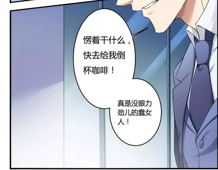 第6话 你的选择(1/2)-第6话