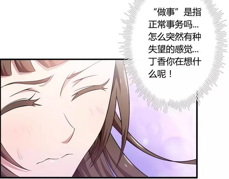 第6话 你的选择(1/2)-第6话