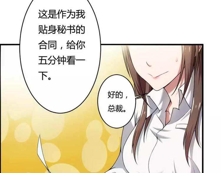 第6话 你的选择(1/2)-第6话