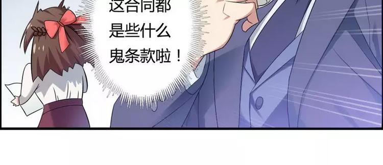 第6话 你的选择(1/2)-第6话