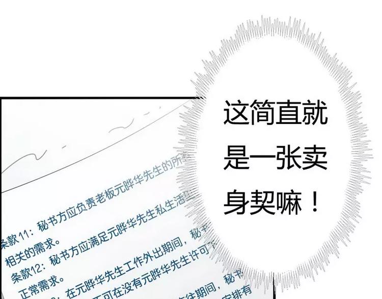 第6话 你的选择(1/2)-第6话