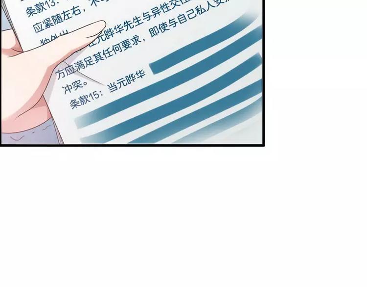 第6话 你的选择(1/2)-第6话