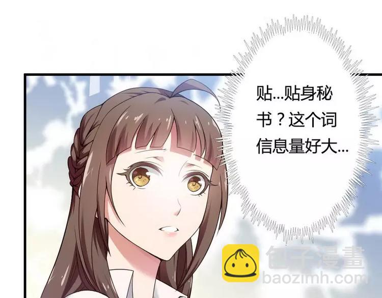 第6话 你的选择(1/2)-第6话