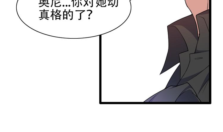 第52话 我只是一个工具吗？(1/2)-第52话