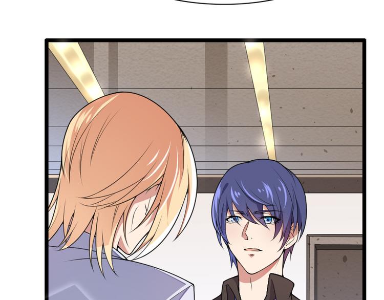 第52话 我只是一个工具吗？(1/2)-第52话