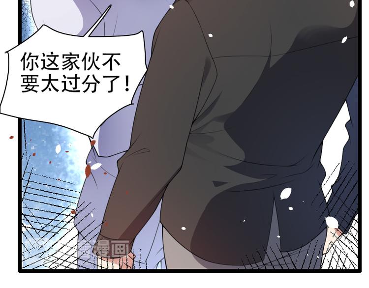 第52话 我只是一个工具吗？(1/2)-第52话