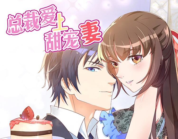 第54话 恶毒继母出现(1/2)-第54话