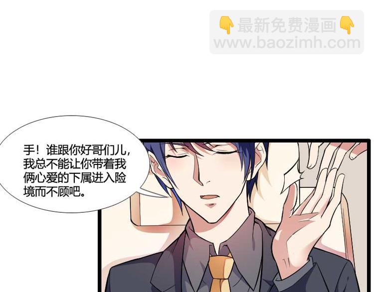 第54话 恶毒继母出现(1/2)-第54话