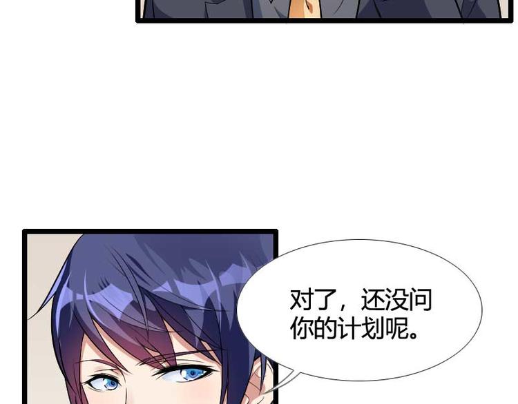 第54话 恶毒继母出现(1/2)-第54话