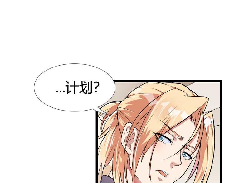 第54话 恶毒继母出现(1/2)-第54话