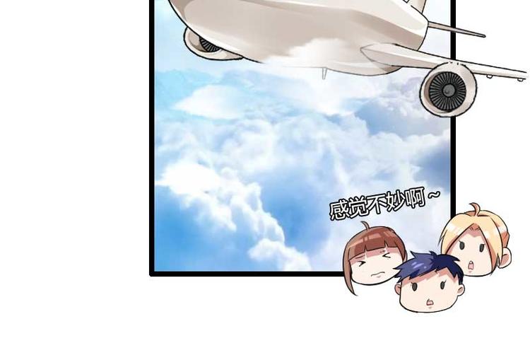 第54话 恶毒继母出现(1/2)-第54话