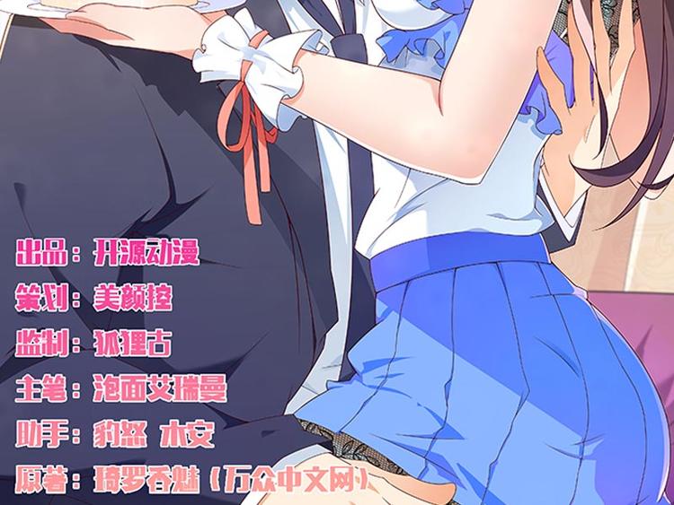 第54话 恶毒继母出现(1/2)-第54话