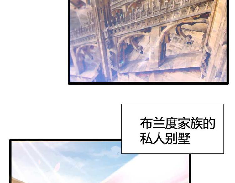 第54话 恶毒继母出现(1/2)-第54话