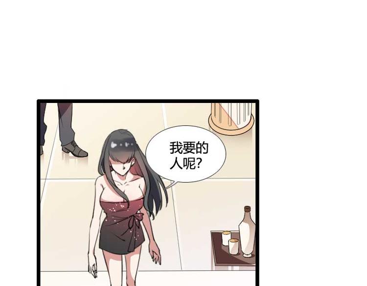 第54话 恶毒继母出现(1/2)-第54话