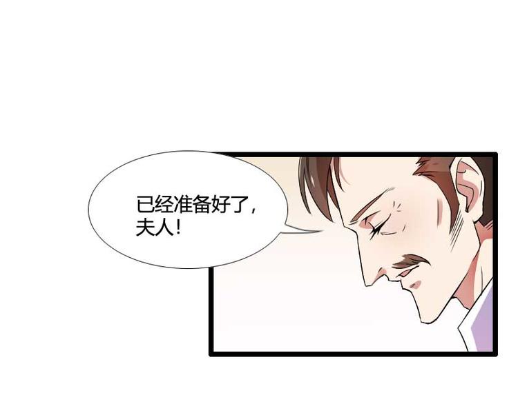 第54话 恶毒继母出现(1/2)-第54话