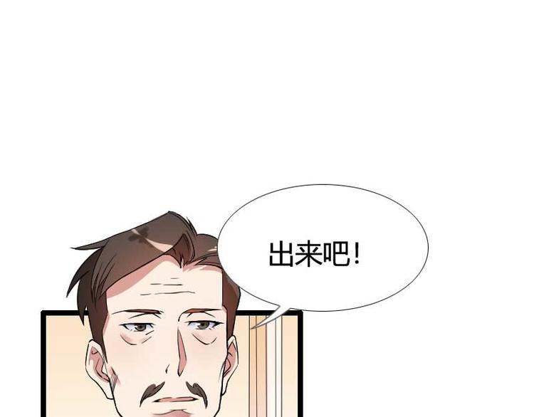 第54话 恶毒继母出现(1/2)-第54话