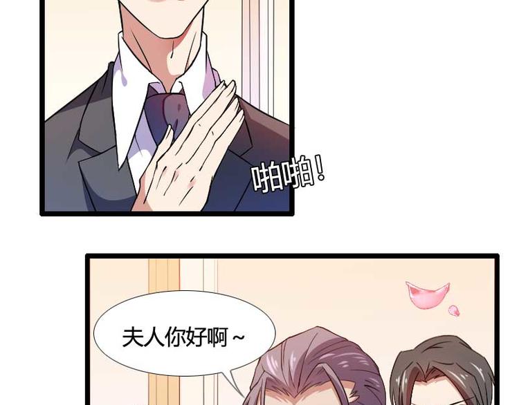 第54话 恶毒继母出现(1/2)-第54话