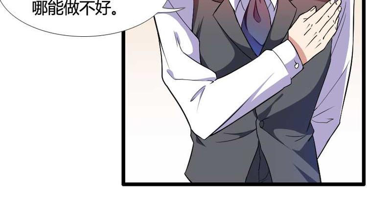 第54话 恶毒继母出现(1/2)-第54话