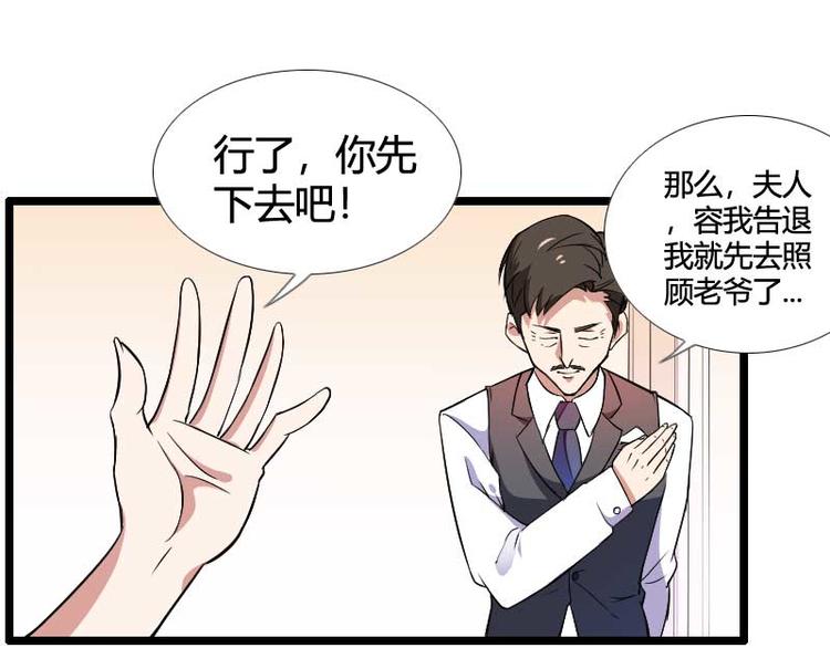 第54话 恶毒继母出现(1/2)-第54话