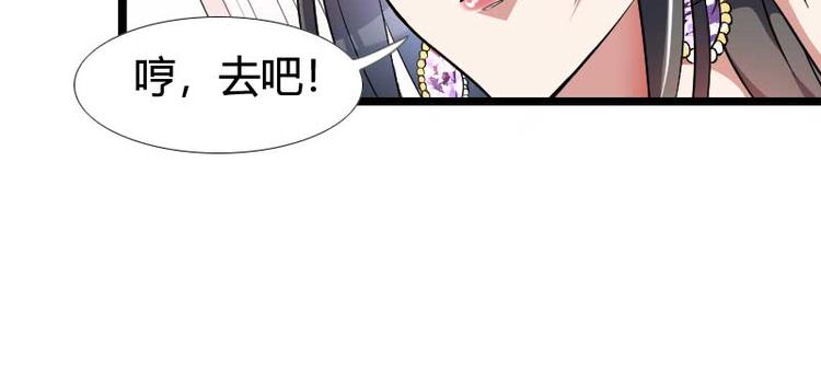 第54话 恶毒继母出现(1/2)-第54话