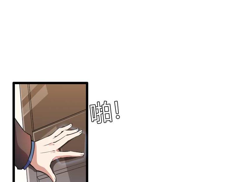 第54话 恶毒继母出现(1/2)-第54话