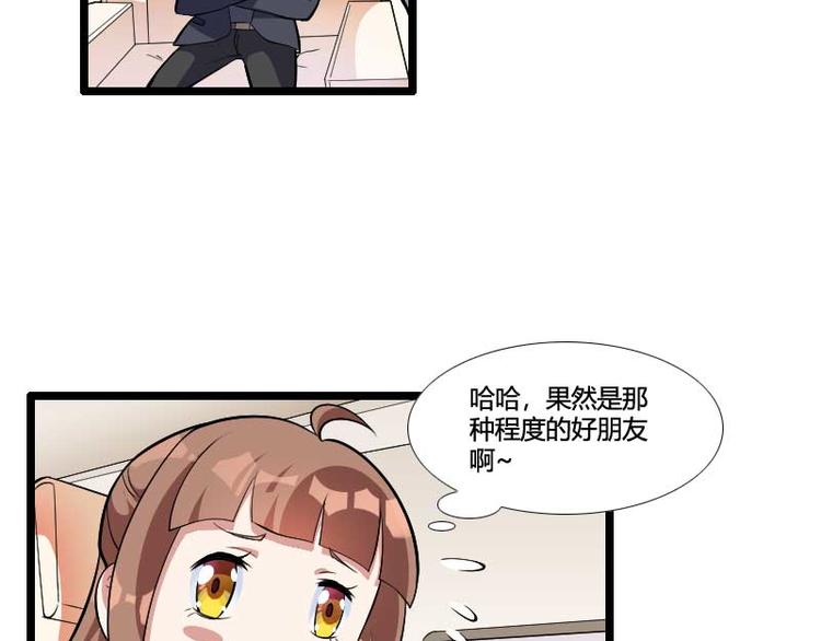 第54话 恶毒继母出现(1/2)-第54话