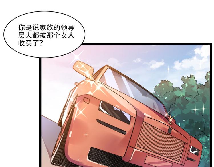 第56话 强势的反派(1/2)-第56话