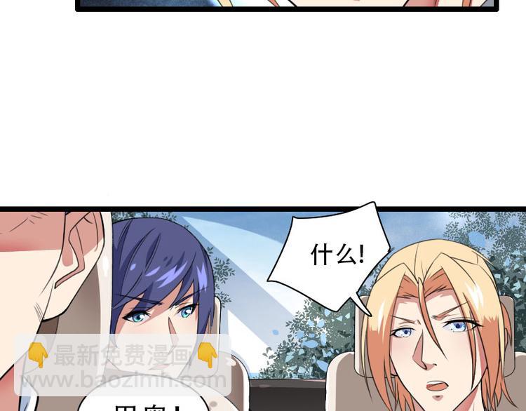 第56话 强势的反派(1/2)-第56话