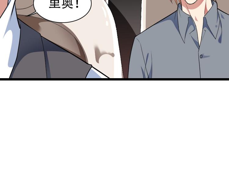 第56话 强势的反派(1/2)-第56话