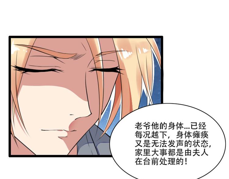 第56话 强势的反派(1/2)-第56话