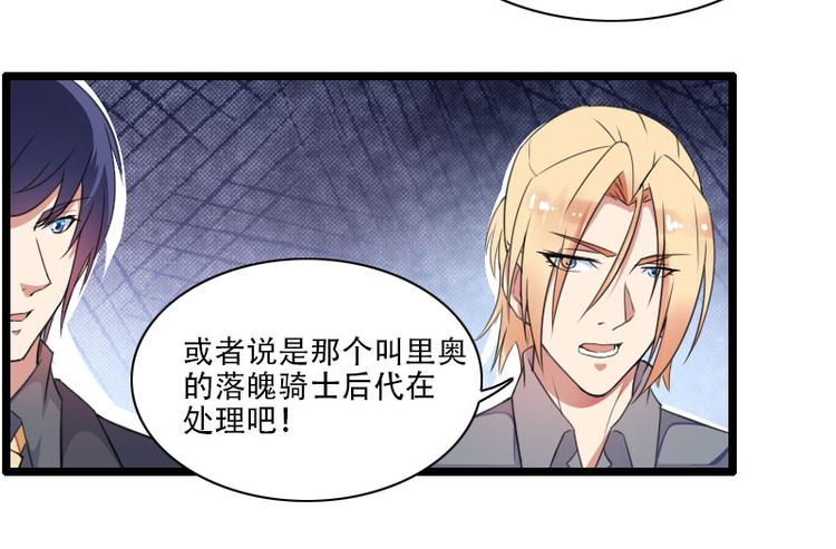 第56话 强势的反派(1/2)-第56话