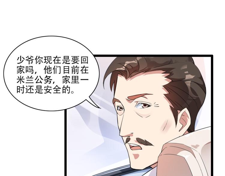 第56话 强势的反派(1/2)-第56话