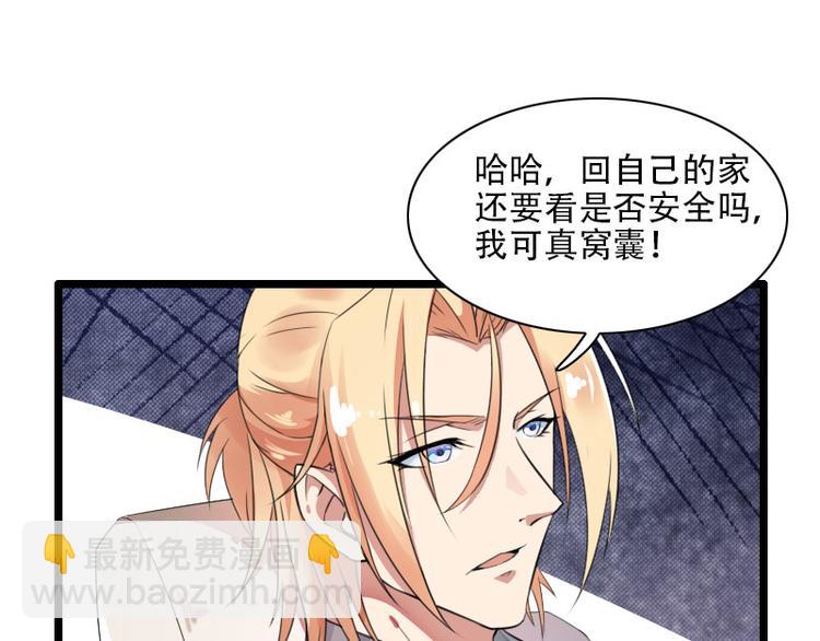 第56话 强势的反派(1/2)-第56话