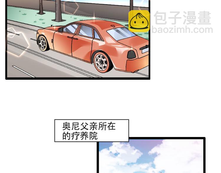 第56话 强势的反派(1/2)-第56话