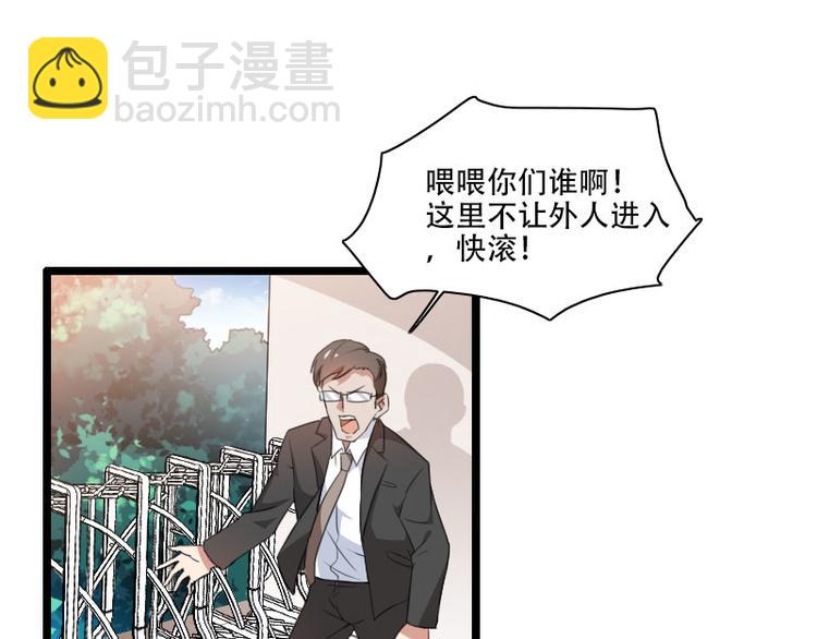 第56话 强势的反派(1/2)-第56话