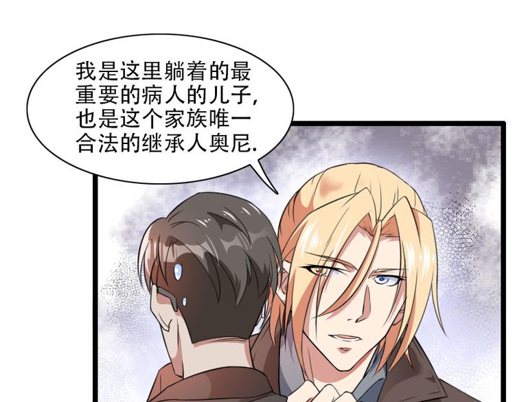 第56话 强势的反派(1/2)-第56话