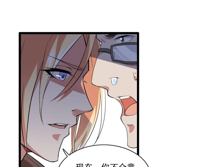 第56话 强势的反派(1/2)-第56话