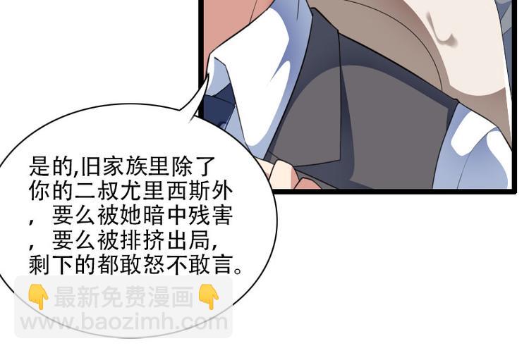 第56话 强势的反派(1/2)-第56话