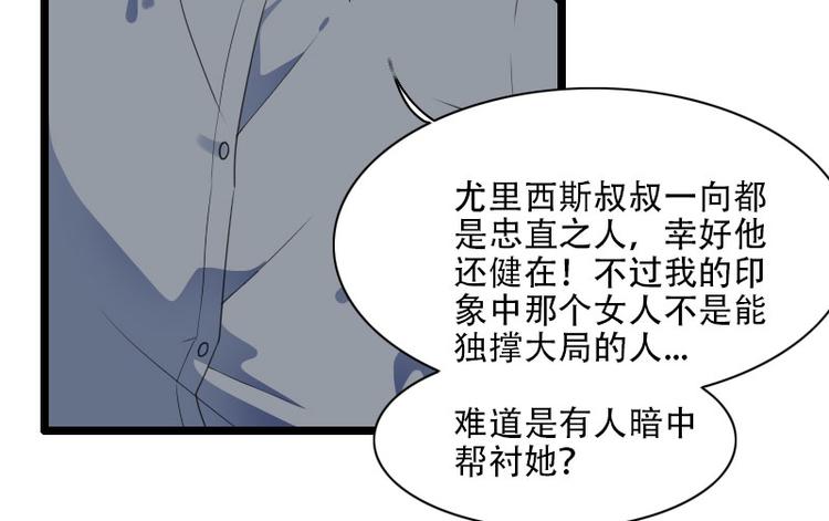 第56话 强势的反派(1/2)-第56话